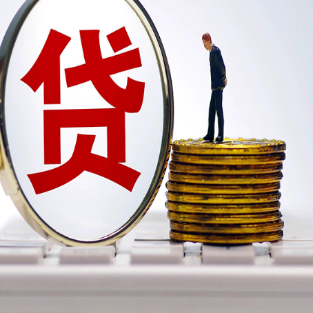 石楼个人贷款申请条件是什么?