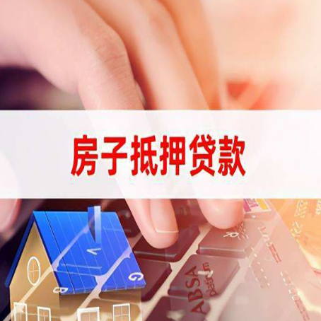 石楼贷款助贷公司新渝启服强力推荐