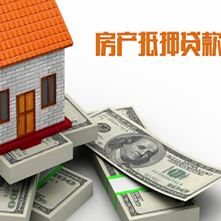 石楼房子抵押贷款会受征信有逾期的影响吗?