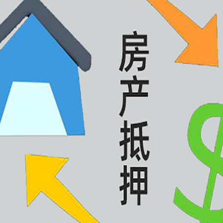石楼贷款公司靠谱的公司新渝启服